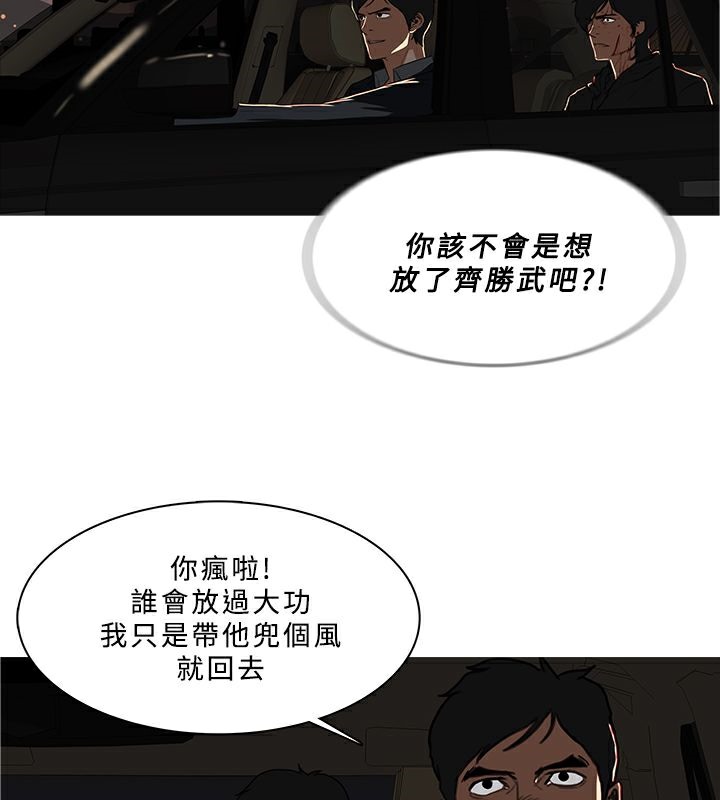 76P - 异邦人
