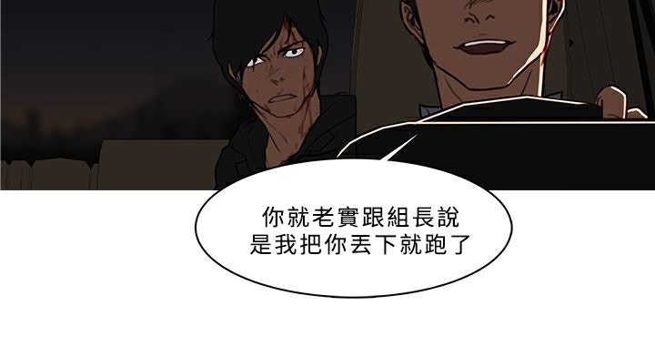 77P - 异邦人