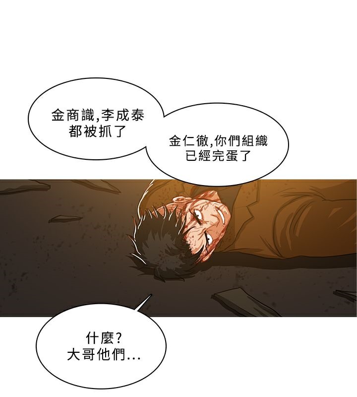 8P - 异邦人