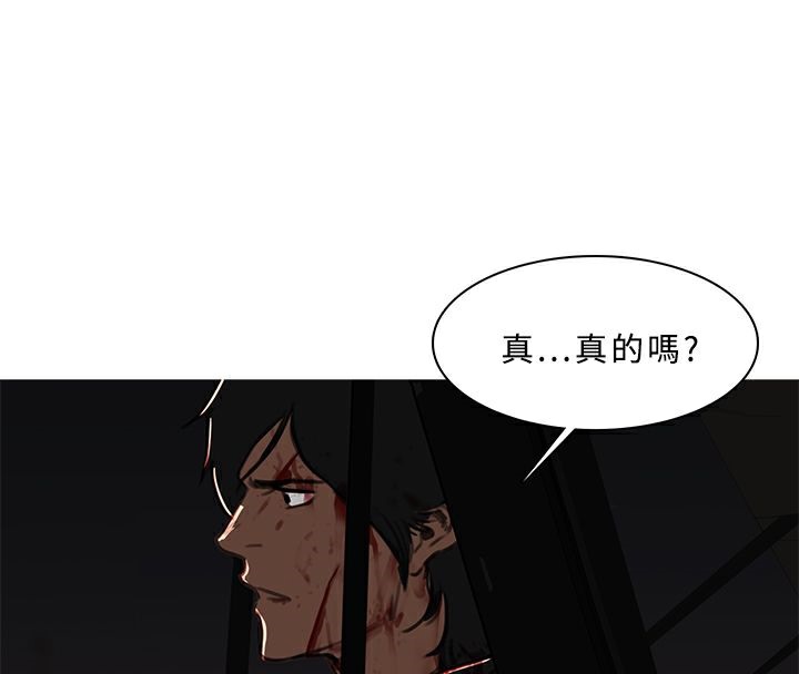 11P - 异邦人