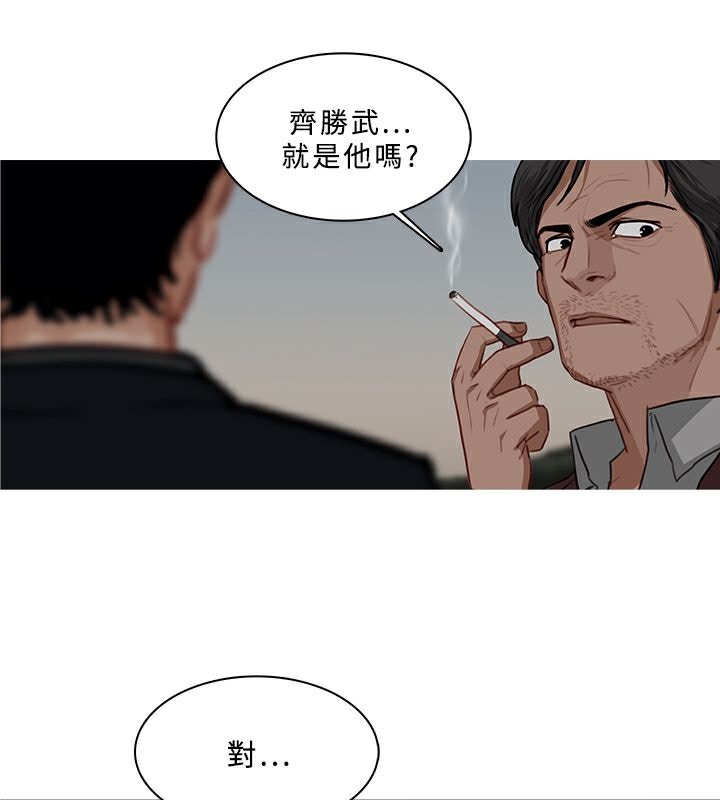 20P - 异邦人