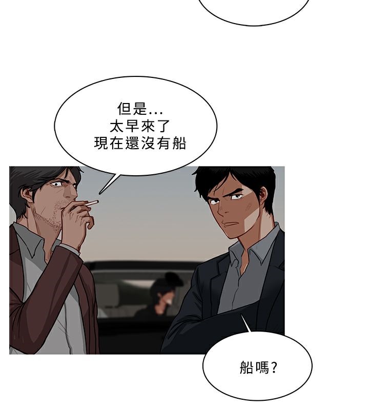 23P - 异邦人