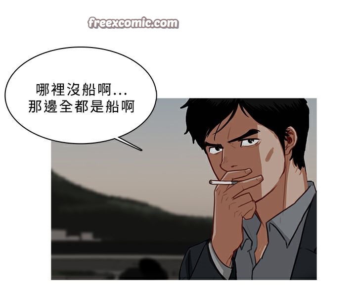 25P - 异邦人