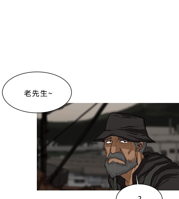 26P - 异邦人