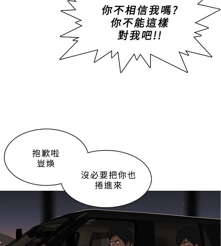 2P - 异邦人