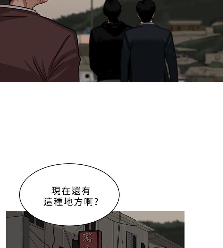38P - 异邦人