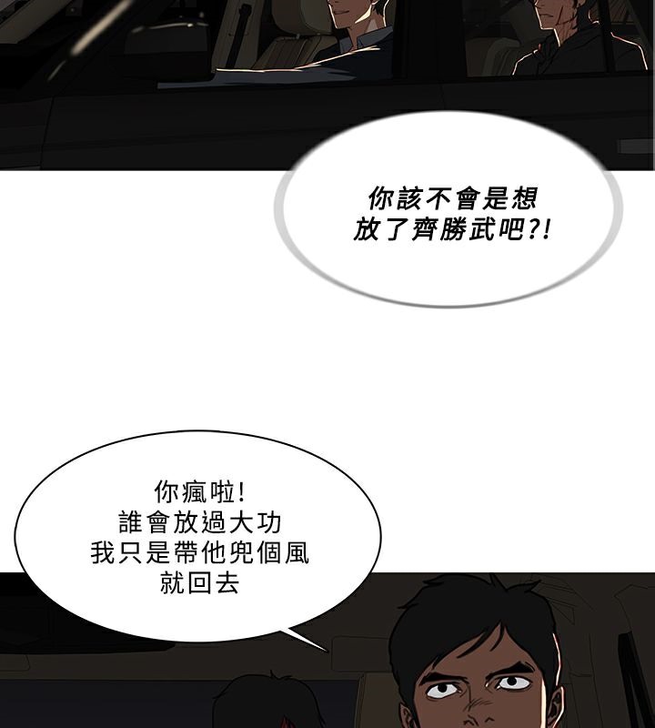 3P - 异邦人