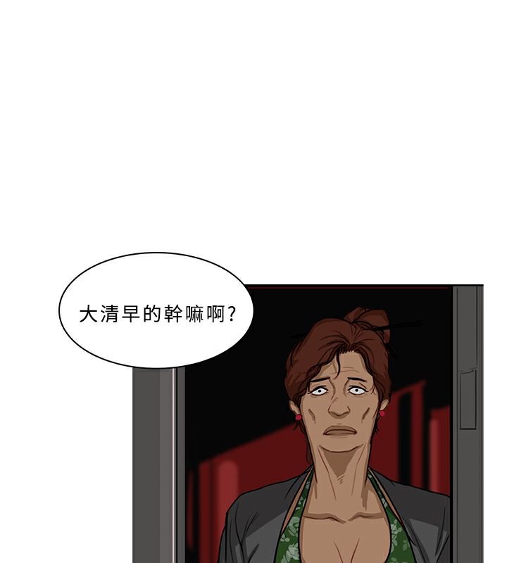 41P - 异邦人