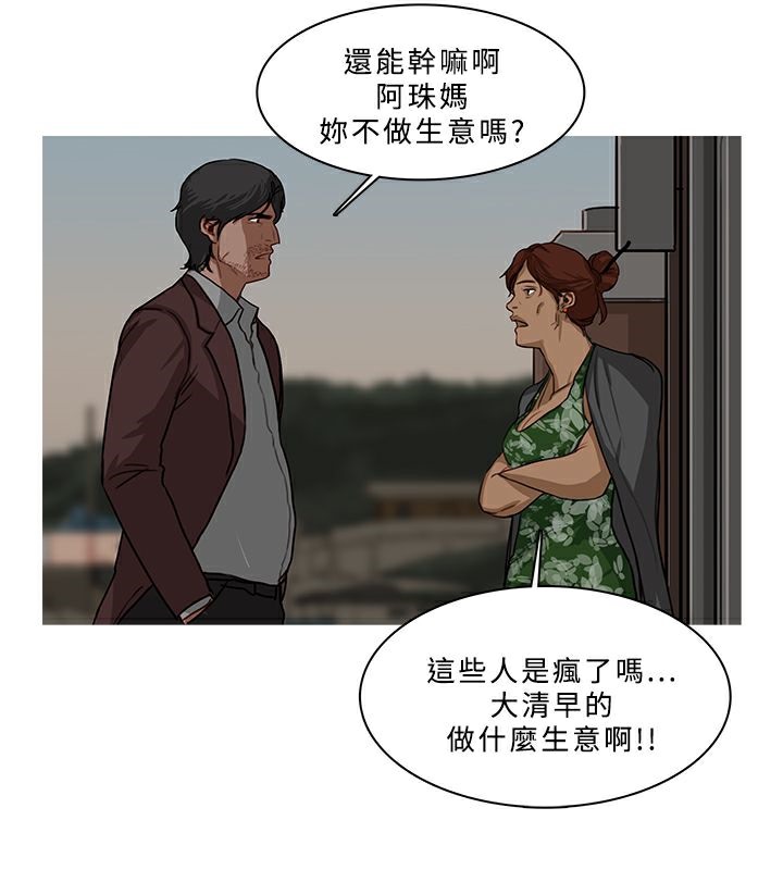 43P - 异邦人