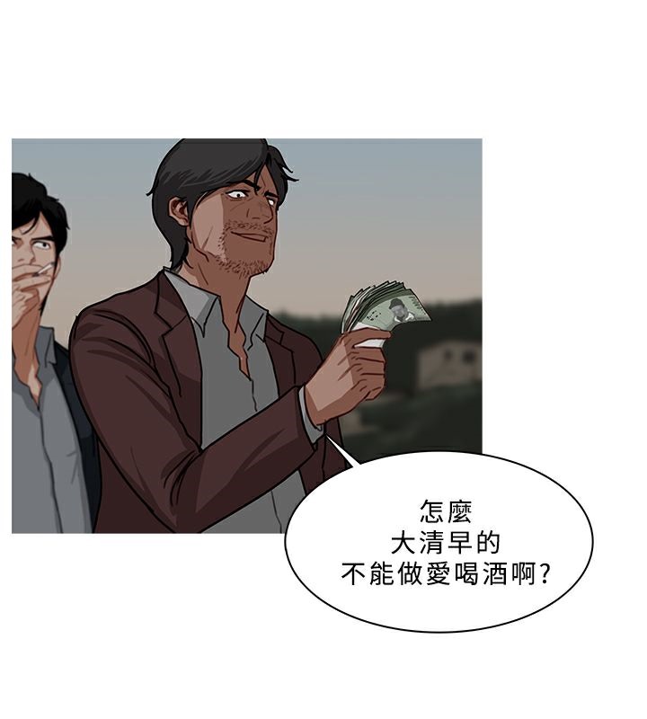 44P - 异邦人