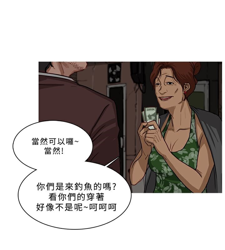 45P - 异邦人