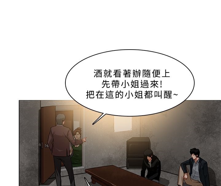 46P - 异邦人