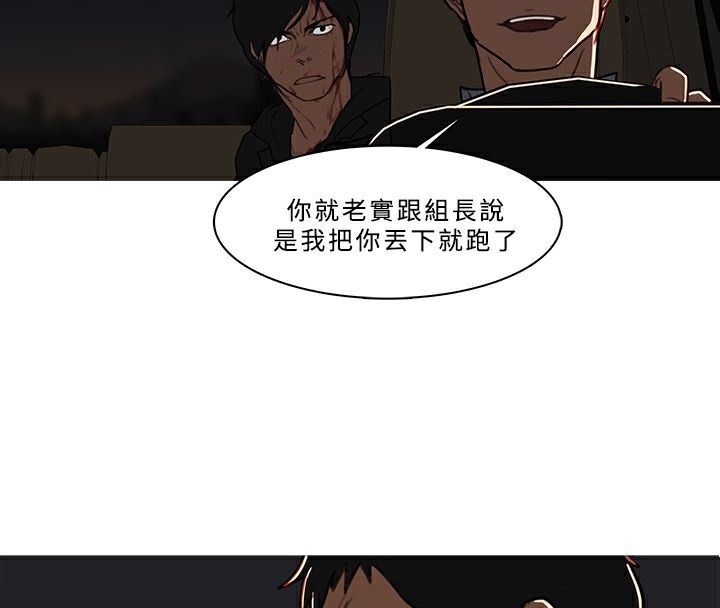 4P - 异邦人