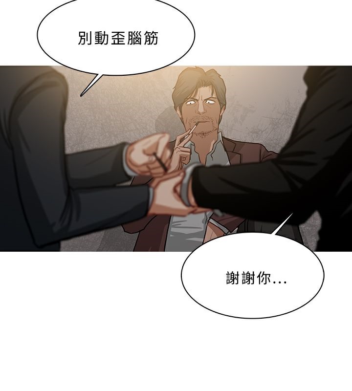 51P - 异邦人