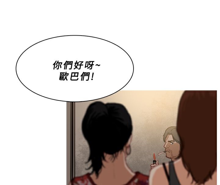 53P - 异邦人