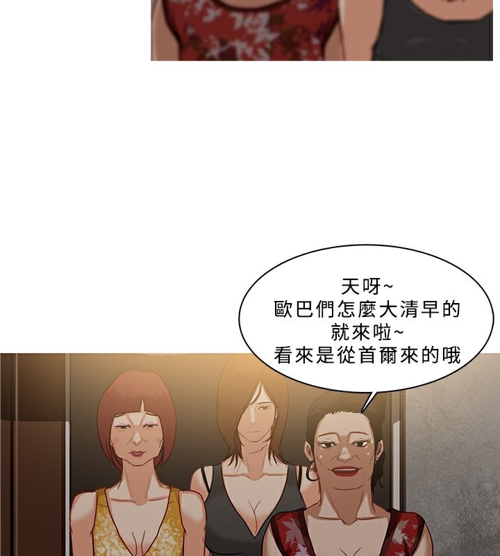 54P - 异邦人