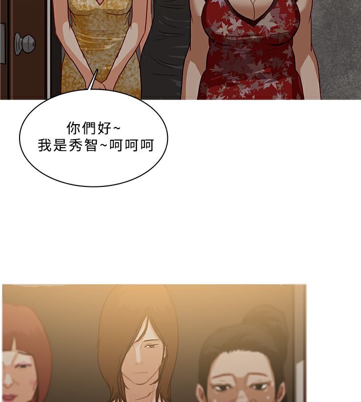 55P - 异邦人