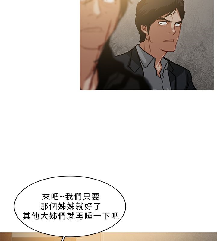 58P - 异邦人