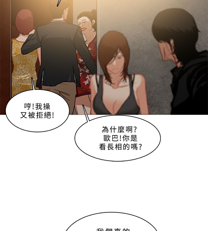 59P - 异邦人