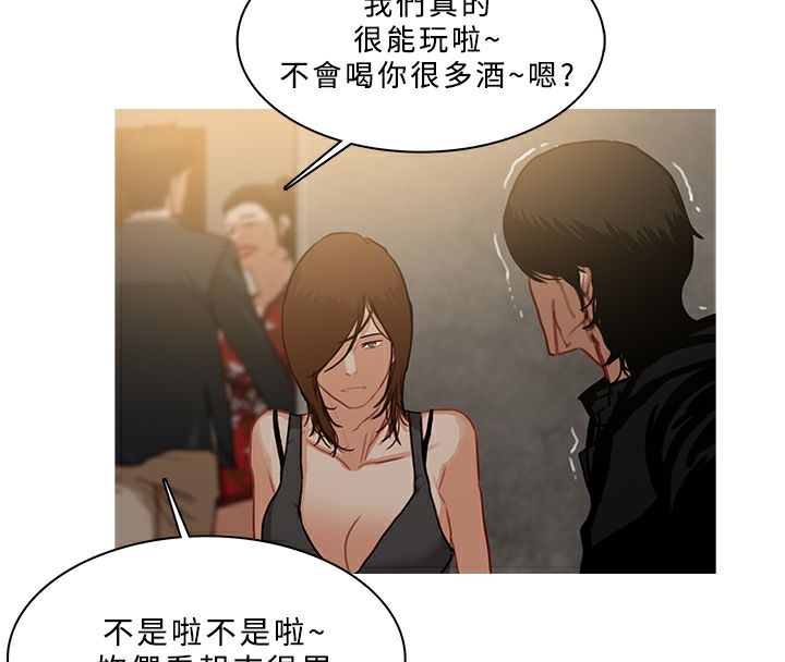 60P - 异邦人