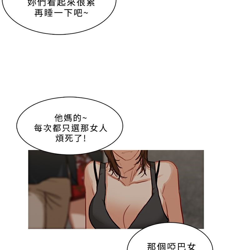 61P - 异邦人