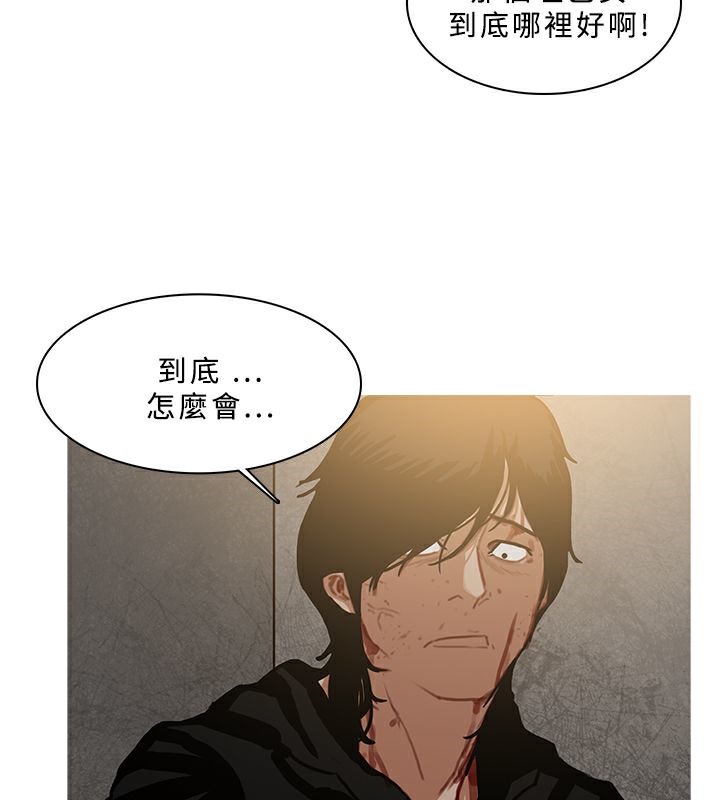 62P - 异邦人
