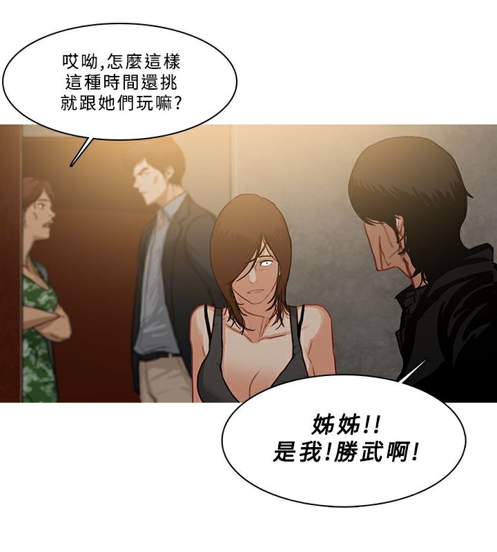 64P - 异邦人