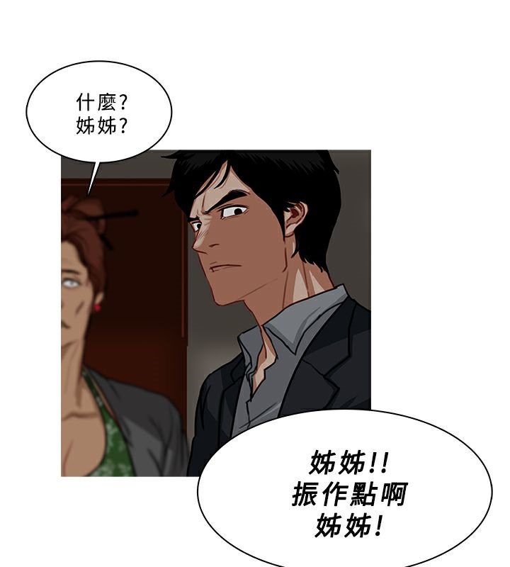 65P - 异邦人