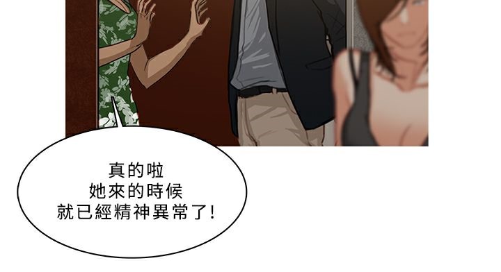 70P - 异邦人