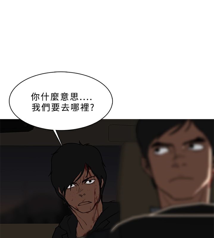 8P - 异邦人