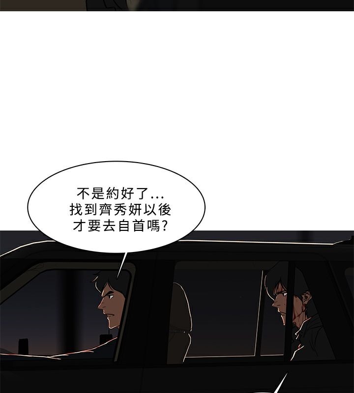 9P - 异邦人
