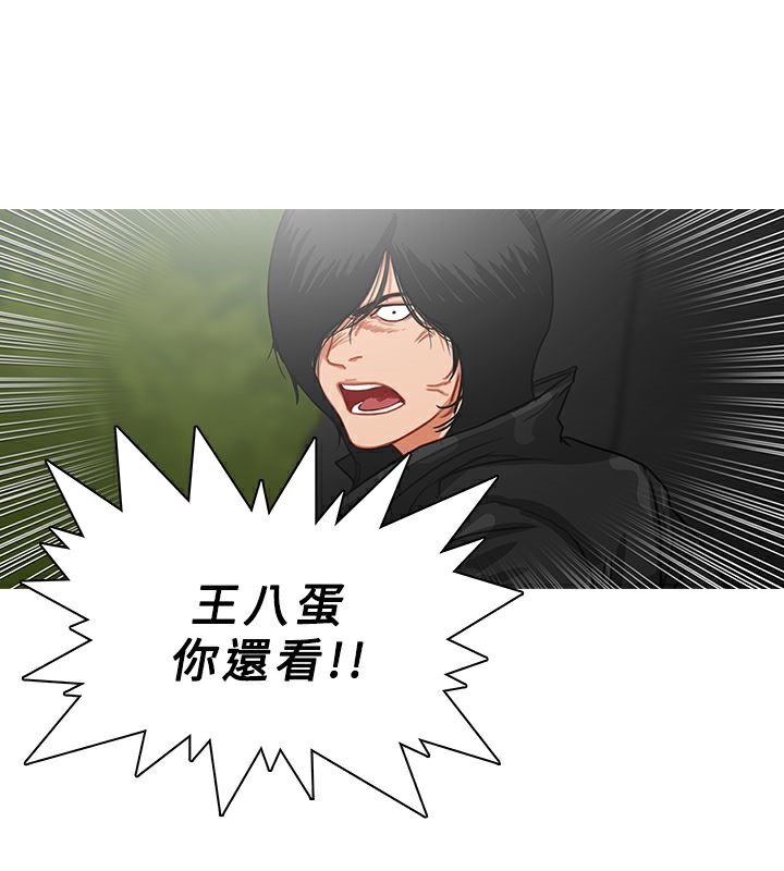 100P - 异邦人