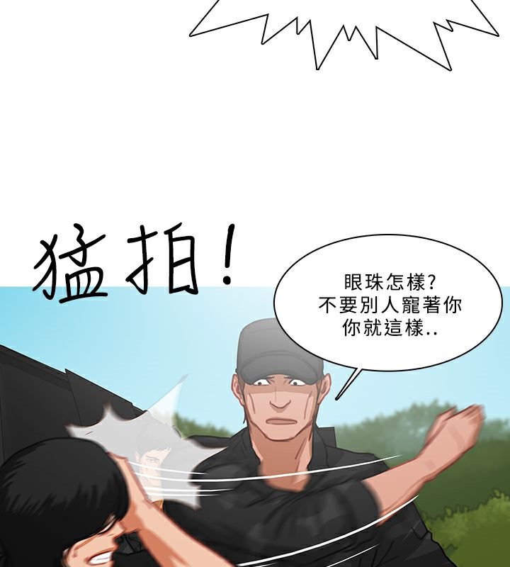 103P - 异邦人