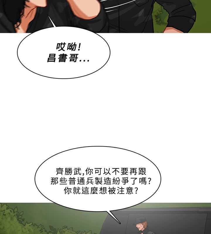 104P - 异邦人