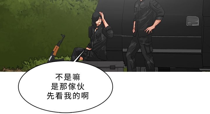 105P - 异邦人