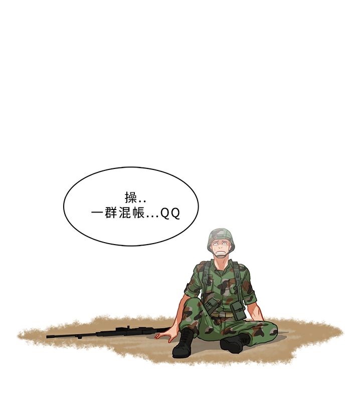 106P - 异邦人