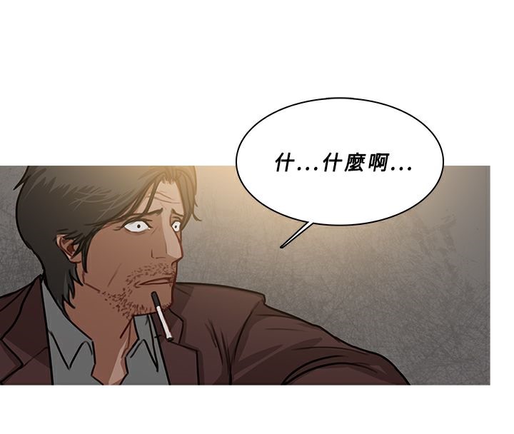 11P - 异邦人
