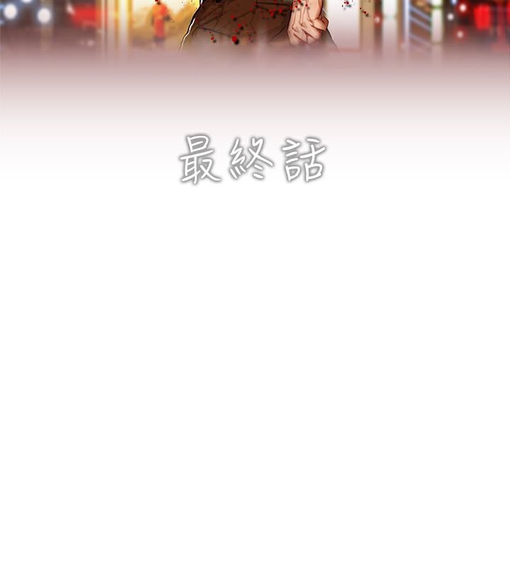 2P - 异邦人