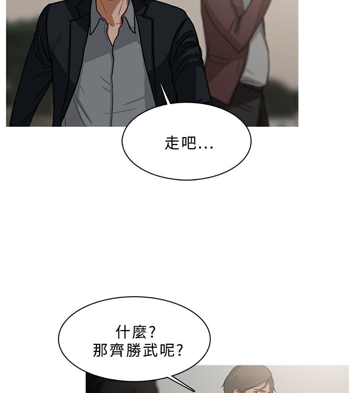 38P - 异邦人