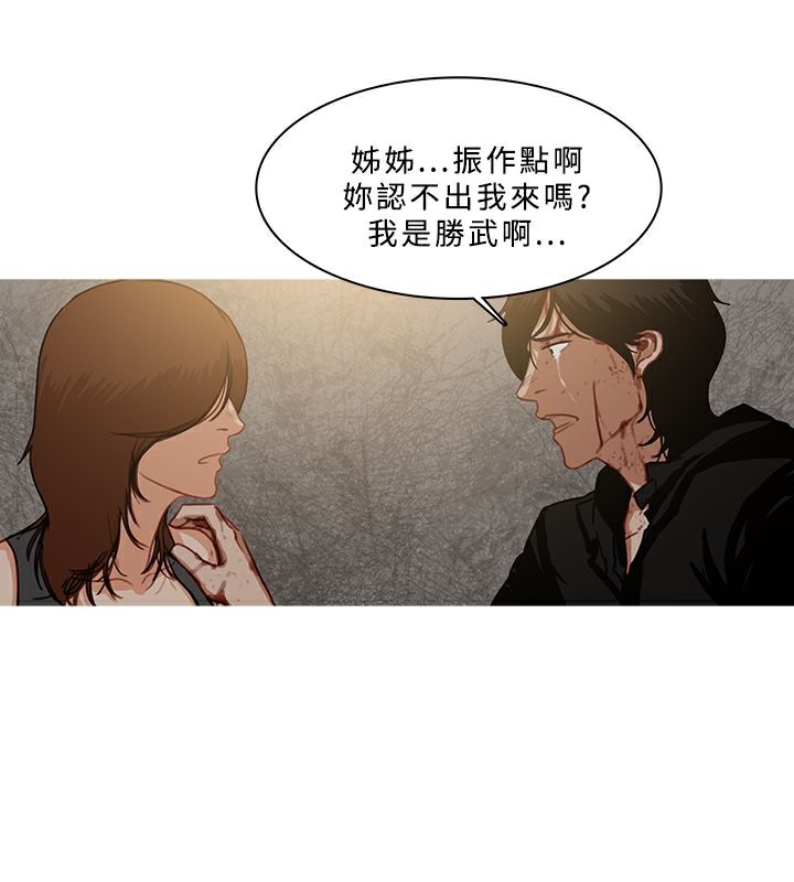 3P - 异邦人
