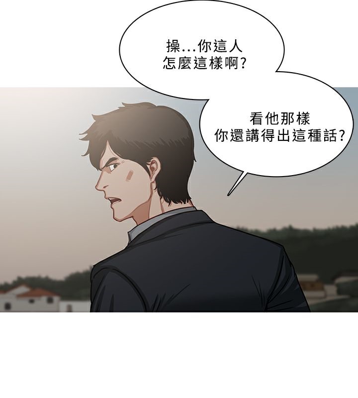 40P - 异邦人