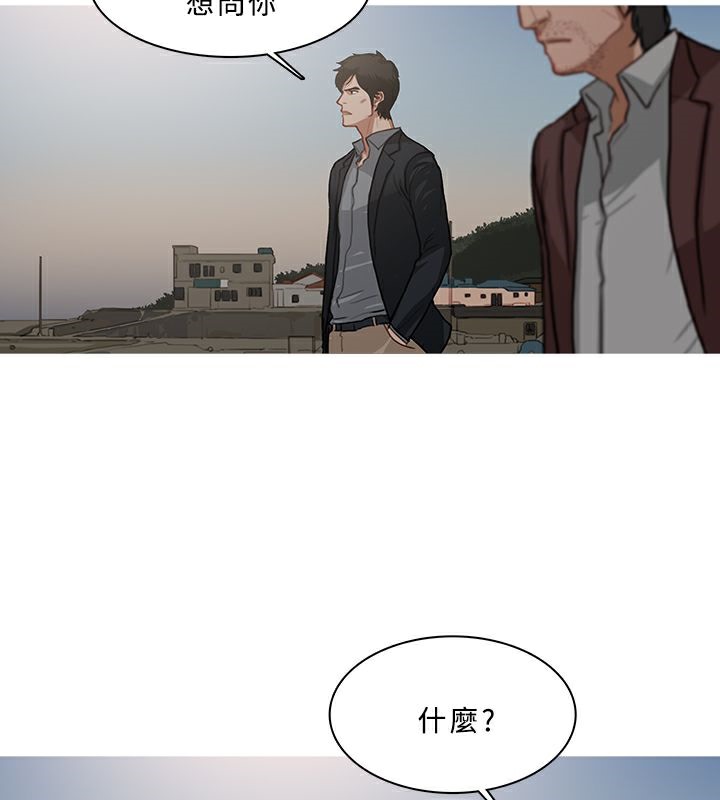 47P - 异邦人