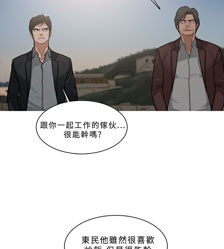 48P - 异邦人