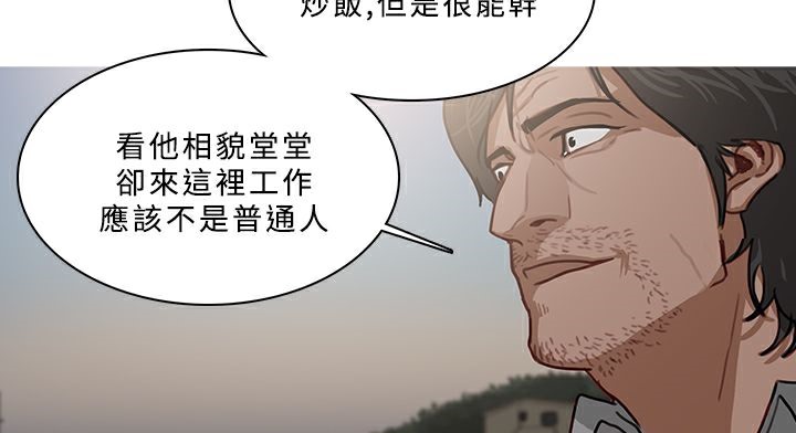 49P - 异邦人