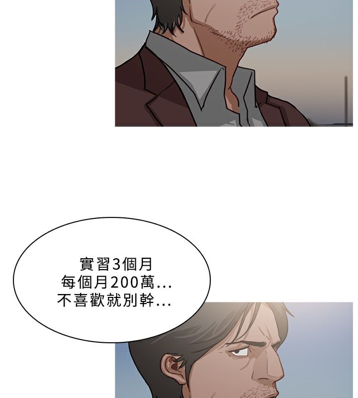 54P - 异邦人