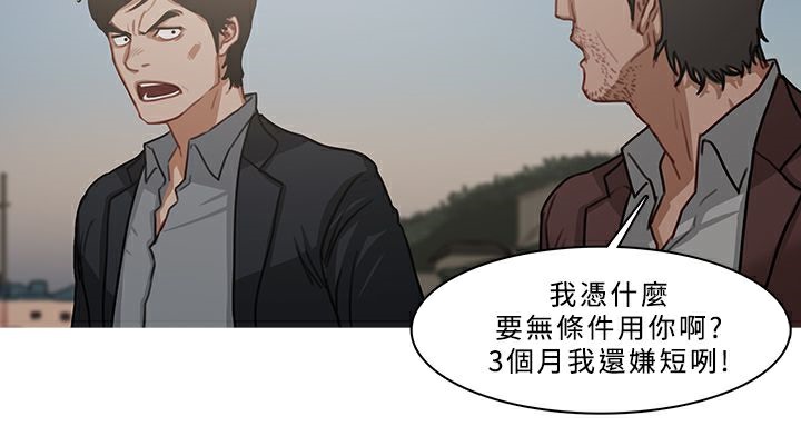 56P - 异邦人