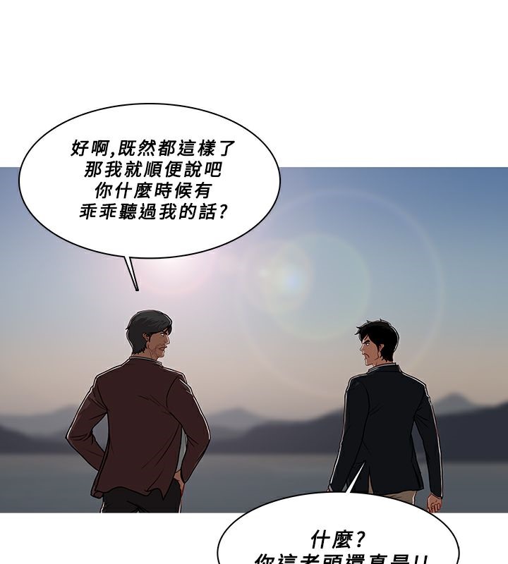 57P - 异邦人