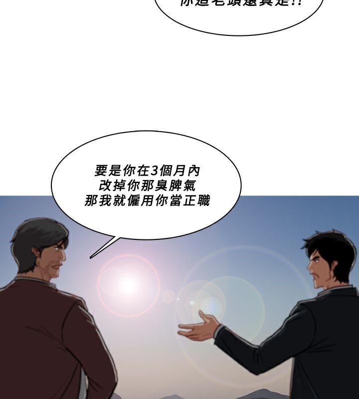58P - 异邦人
