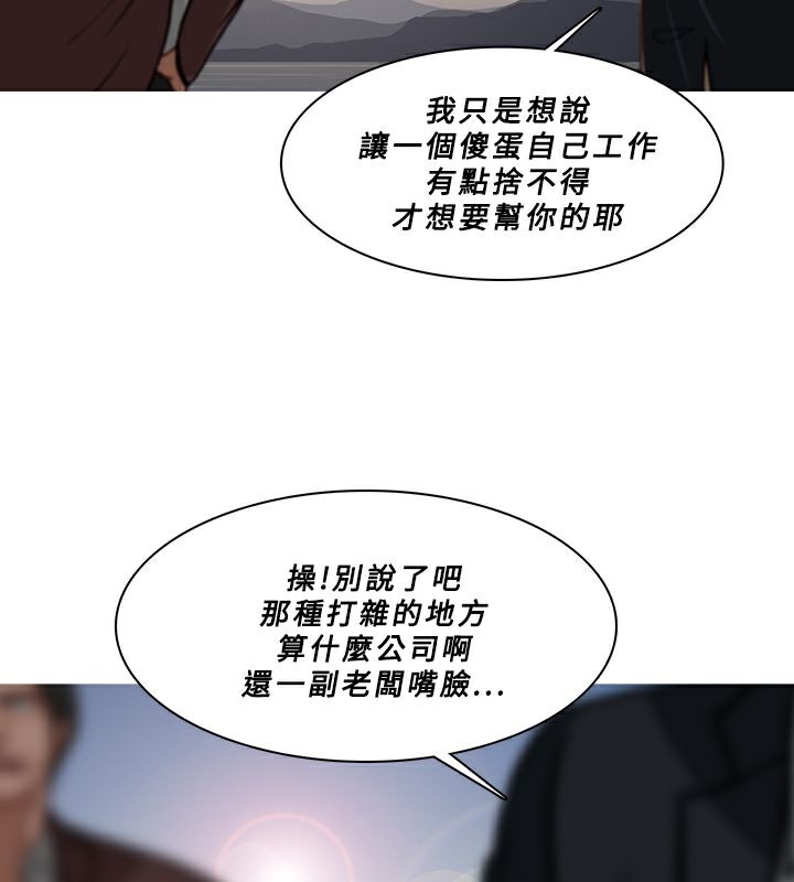 59P - 异邦人