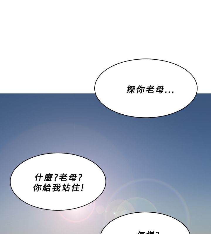 61P - 异邦人